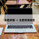 合肥疾情 → 合肥疫情报告