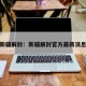 新疆解封：新疆解封官方最新消息