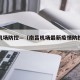南昌机场防控—（南昌机场最新疫情防控措施）