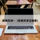 疫情天津—（疫情天津卫健委）