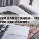 疫情合肥政府点赞哈尔滨的话语—（疫情合肥政府点赞哈尔滨的话语有哪些）