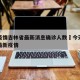 今天疫情吉林省最新消息确诊人数›今天吉林省的最新疫情