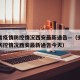 安徽省疫情防控情况西安最新通告—（安徽省疫情防控情况西安最新通告今天）