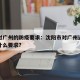沈阳对广州的防疫要求：沈阳市对广州返回人员有什么要求?