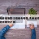 【贵州省疫情管控措施有哪些,贵州省疫情管控措施有哪些方面】